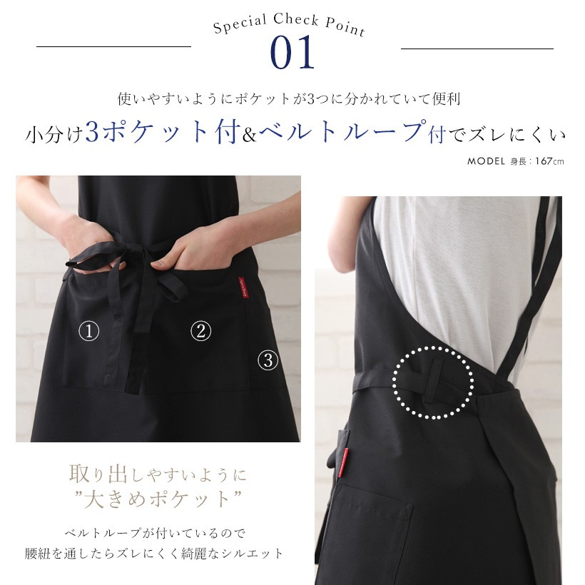 Apron Story（エプロンストーリー） ショートエプロン（撥水加工