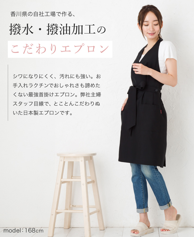 Apron Story ホルターネックワンタッチエプロン(撥水・撥油 Apron Story ホルターネックワンタッチエプロン(撥水・撥油