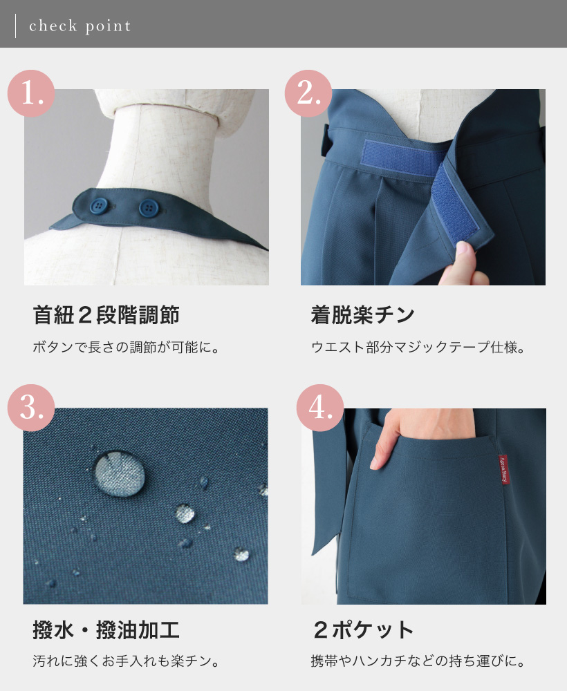 Apron Story ホルターネックワンタッチエプロン(撥水・撥油 Apron Story ホルターネックワンタッチエプロン(撥水・撥油