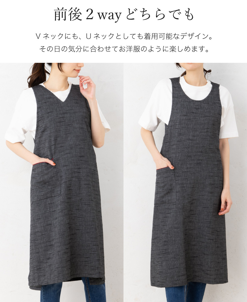 Apron Story（エプロンストーリー） 久留米織 スラブタブリエエプロン