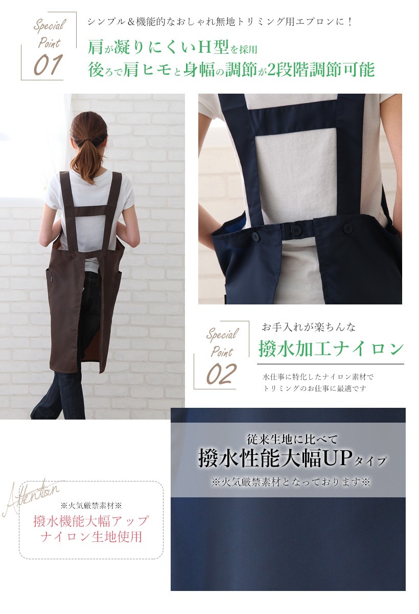 バナナマン　ELNEST エプロン&エプロンバッグ　2点セット　未使用 大人気のLee】膝丈で動きやすい！ストレッチデニムの胸当て