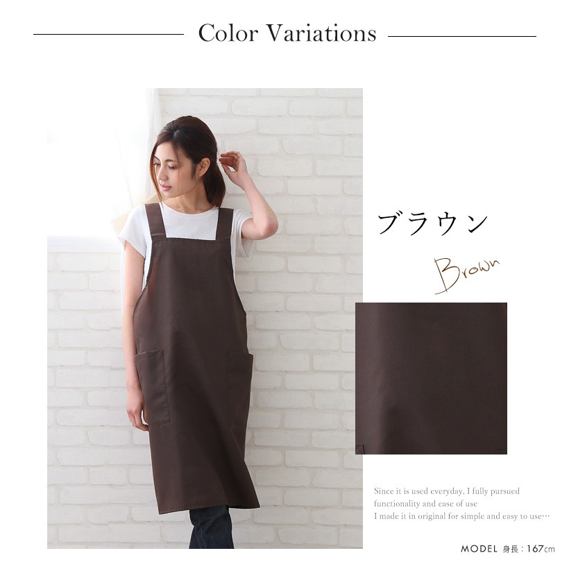 【未使用】Herlipto 【Washed Cotton Apron】エプロン 新型] NEW X–STYLE APRON (SMOKY BEIGECOLOR)※背中でクロ
