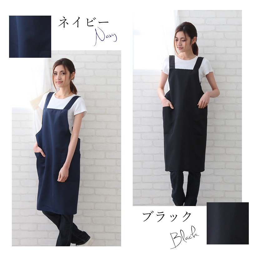 Apron Story トリミングエプロン（H型・新素材）【メール便1枚