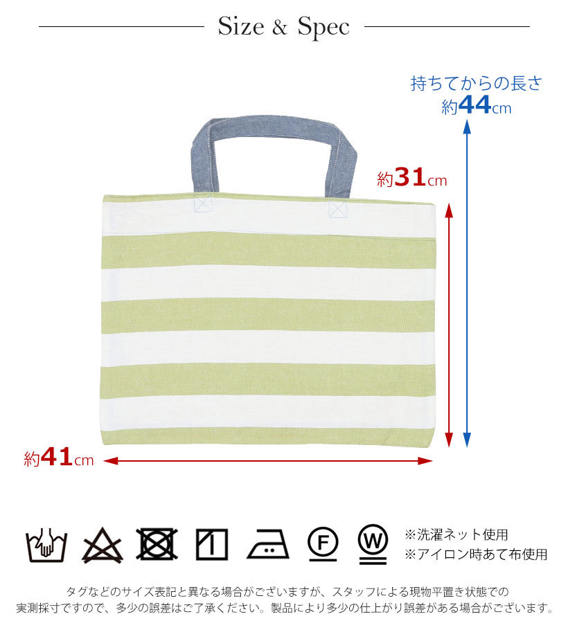 アウトレット キャンバスレッスンバッグ 小学校 おしゃれ 女の子 男の子 レッスンバック 子供 入園入学 メール便１枚のみ対応可能 N Y Qbg6065 Apron Story 通販 Yahoo ショッピング