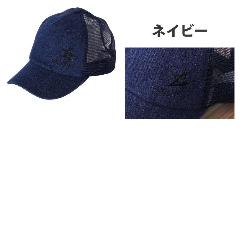 BABYMONSTER ソウルコン　キャップ　ネイビー BABYMONSTER ソウルキャップ HORN BALLCAP ネイビー 紺 - メルカリ
