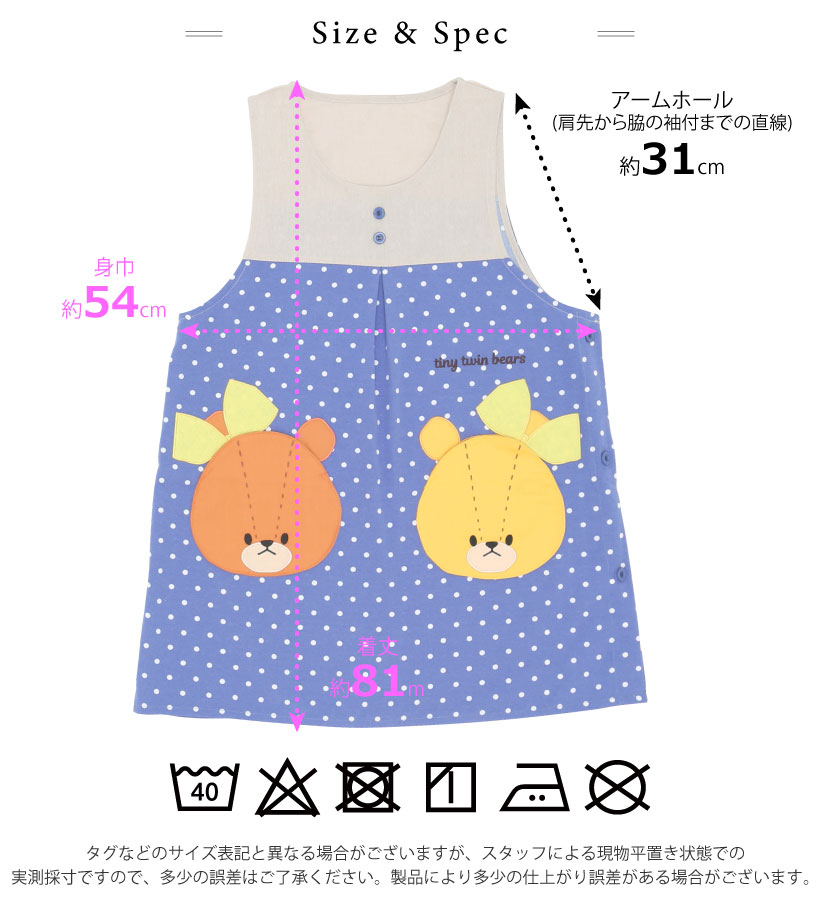 【2024年】高評価レビューアイテム特集 ルルロロ 顔ポケット TINY☆TWIN☆BEARS キャラクターエプロン エプロン・三角巾