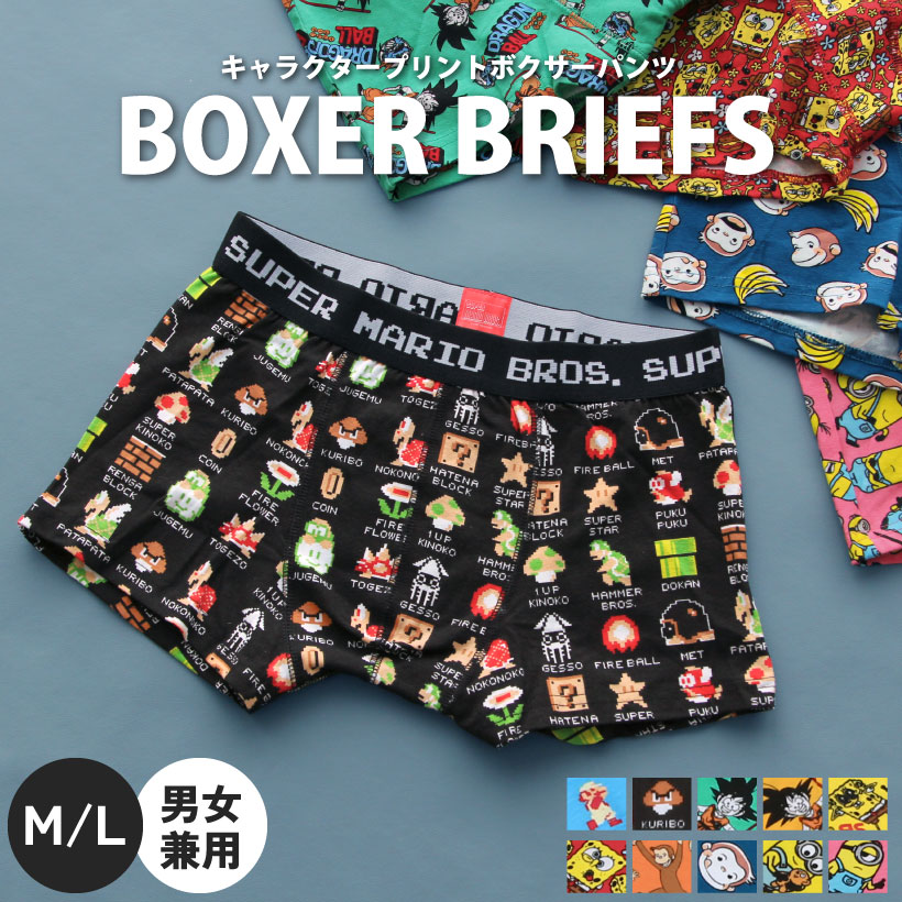 【まとめ売り】ドラゴンボール ボクサーパンツ 5枚セット Lサイズ（おまけ付き） HIPSHOP ボクサーパンツ 「ドラゴンボールZ」6点セット アンダー