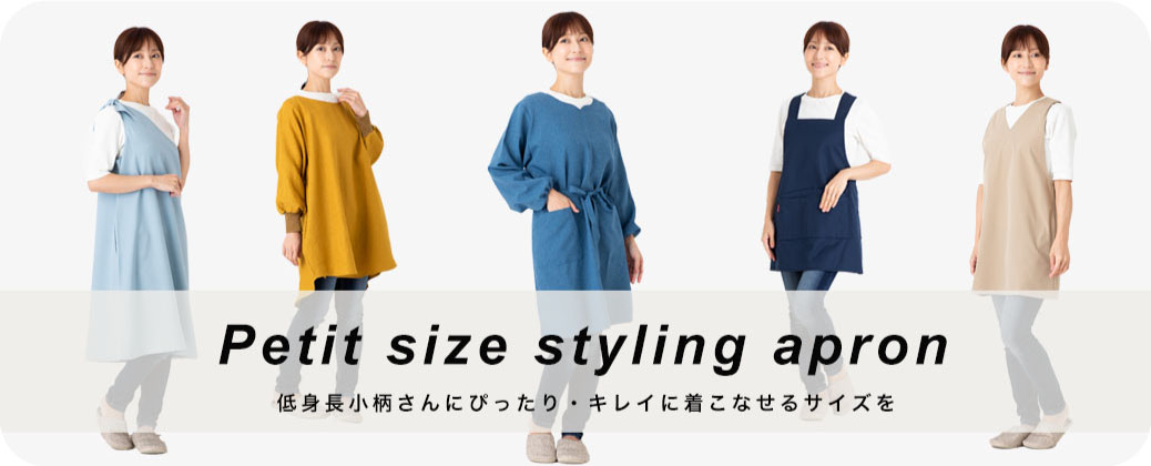 Apron Story 4WAY割烹着S 日本製 Sサイズ 小さいサイズ 小柄 麻 Apron Story 4WAY割烹着S 日本製 Sサイズ 小さいサイズ 小柄 麻