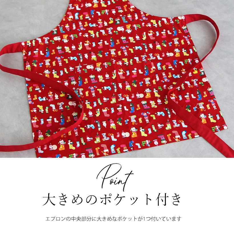 Apron Story（エプロンストーリー） 【日本製】【子供】クリスマス