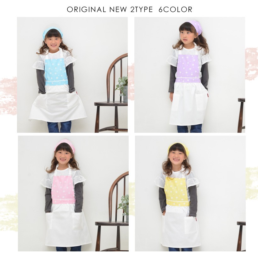 子供】フラワー&ドットキッズエプロン 三角巾セット 女の子 子供】フラワー&ドットキッズエプロン 三角巾セット 女の子