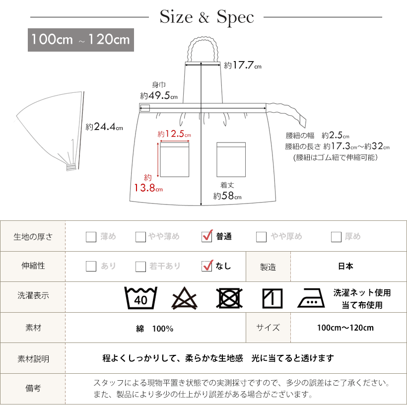 子供】フラワー＆ドットキッズエプロン 三角巾セット 女の子