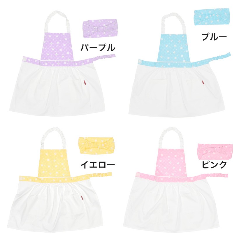 子供】フラワー＆ドットキッズエプロン 三角巾セット 女の子