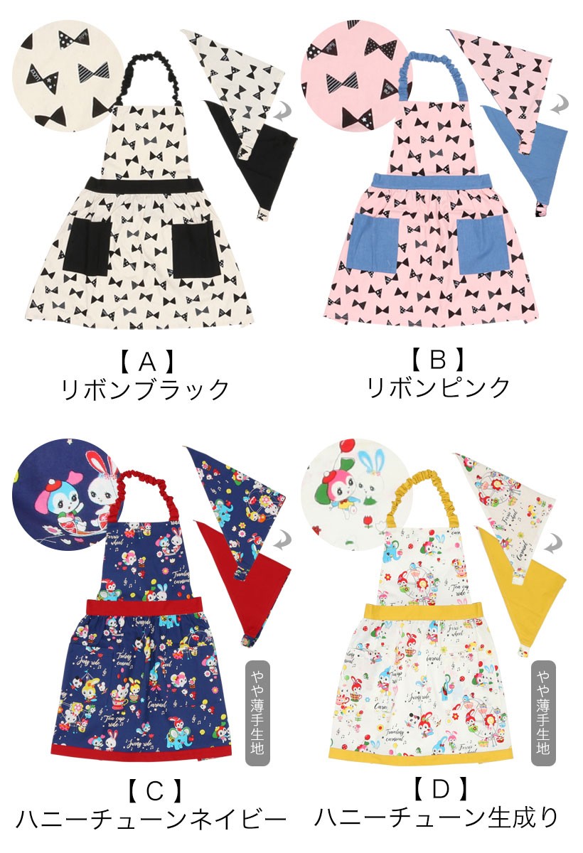 エプロン・三角巾 oll kyoto apron エプロン・三角巾 oll kyoto apron エプロン・三角巾 oll kyoto