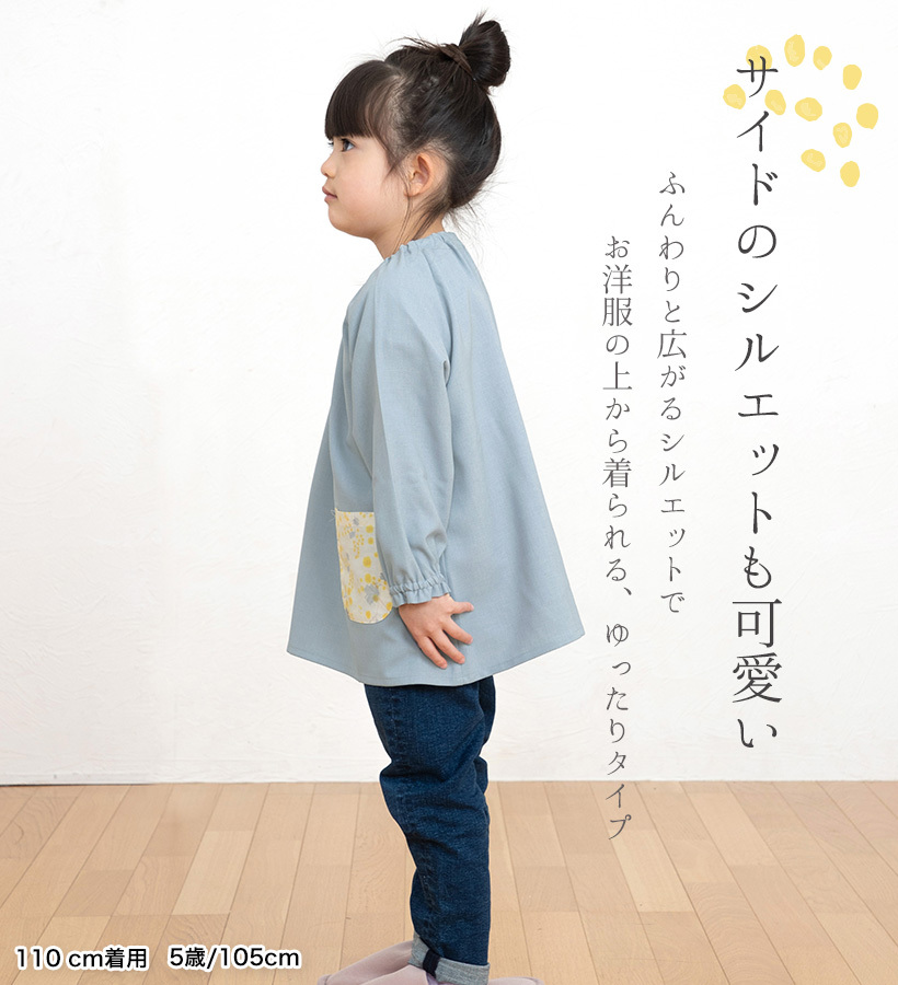 ゅうちゃん様専用 スモック 遊び着 エプロン オーダー 子供服 割烹着