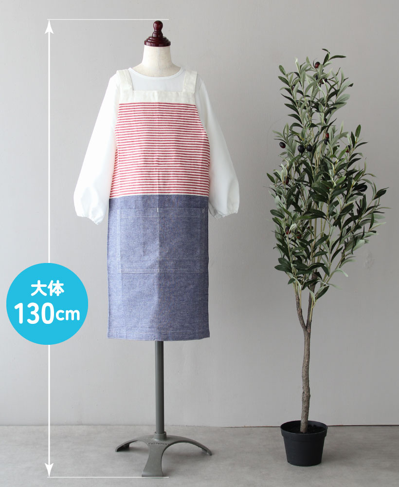マリンスタイル キッズエプロン 三角巾SET 130-140cm 小学生 L