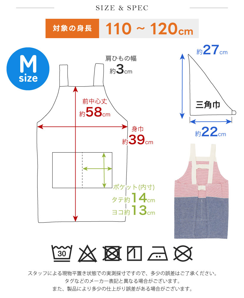 snowwhite様キッズエプロン　かぶるだけ　三角巾（追加） Amazon.co.jp: COLORFUL CANDY STYLE 子供用 キッズエプロン