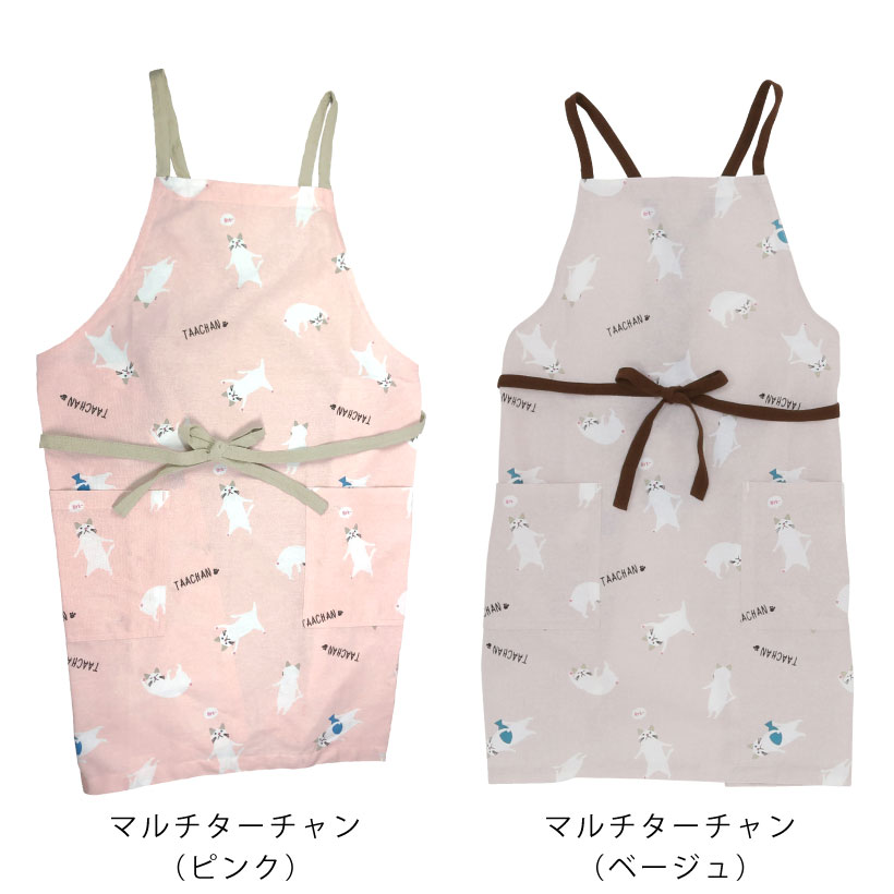 さえら◇ヒスクローネ◇ショート丈エプロン◇濃紺✖️オフ