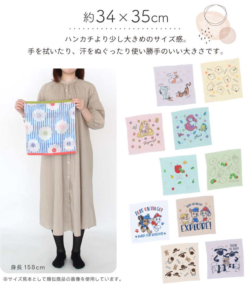 Amazon｜林(Hayashi) タオルギフトセット マルチカラー フェイス