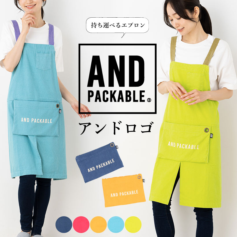 【 モダンなエプロン 】handmade●M~L●カラフルどっと PAPXエプロンアンドロゴ カラフル クロスエプロン おしゃれ ユニ