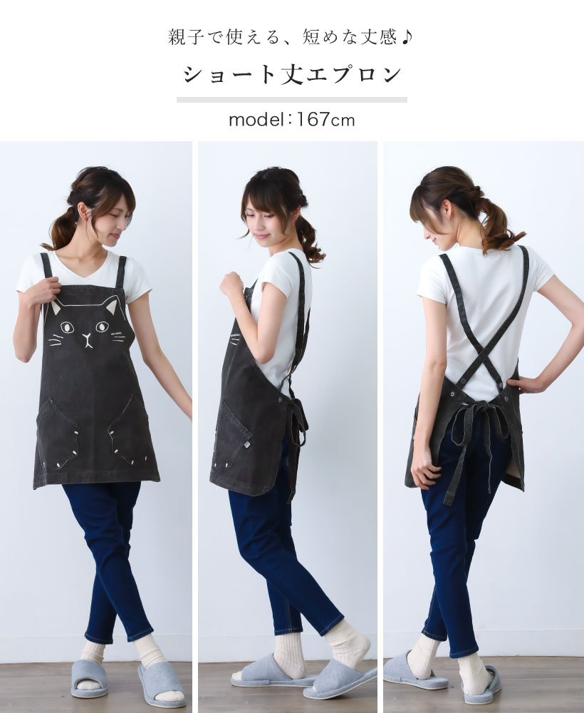 UNUSED アンユーズド duck apron. ダックエプロン UH0512