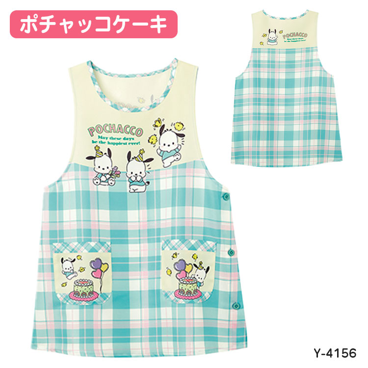 サンリオ キャラクターエプロン : エプロンマーケット Yahoo!店 - 通販