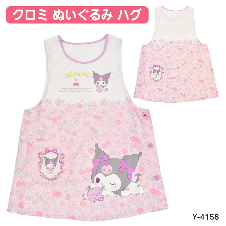 サンリオ キャラクターエプロン : エプロンマーケット Yahoo!店 - 通販