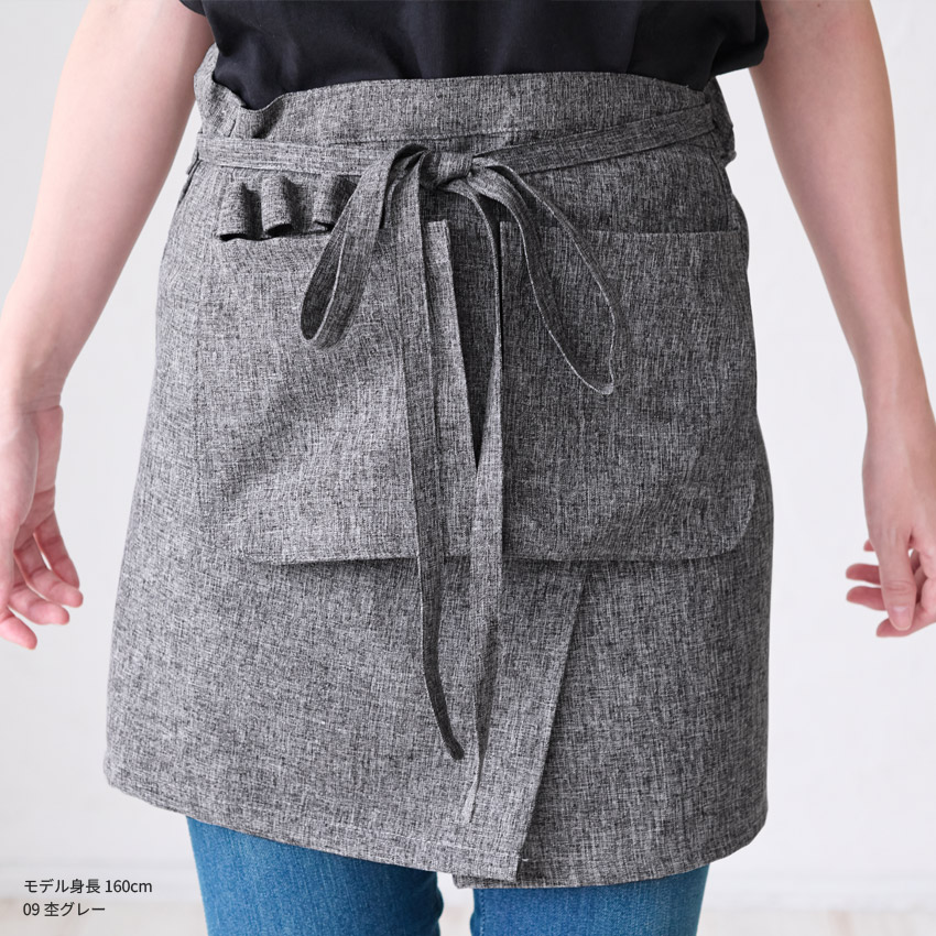 汚れがつきにくい フッ素樹脂加工 腰巻きエプロン 腰巻 ギャルソン