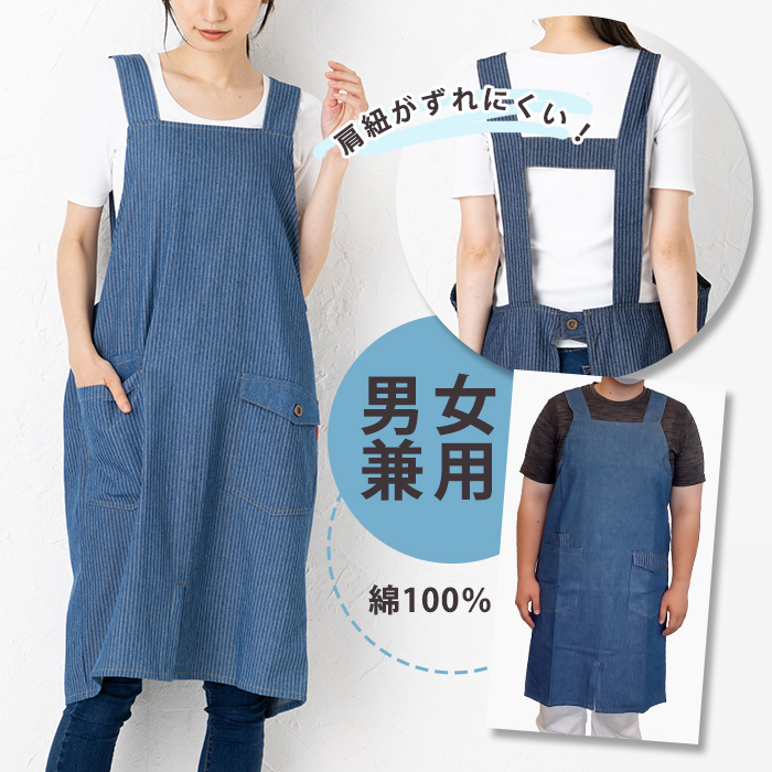 ゆうゆう　保育士エプロン　エプロン oa43570-32_2.jpg