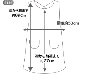 サイズ