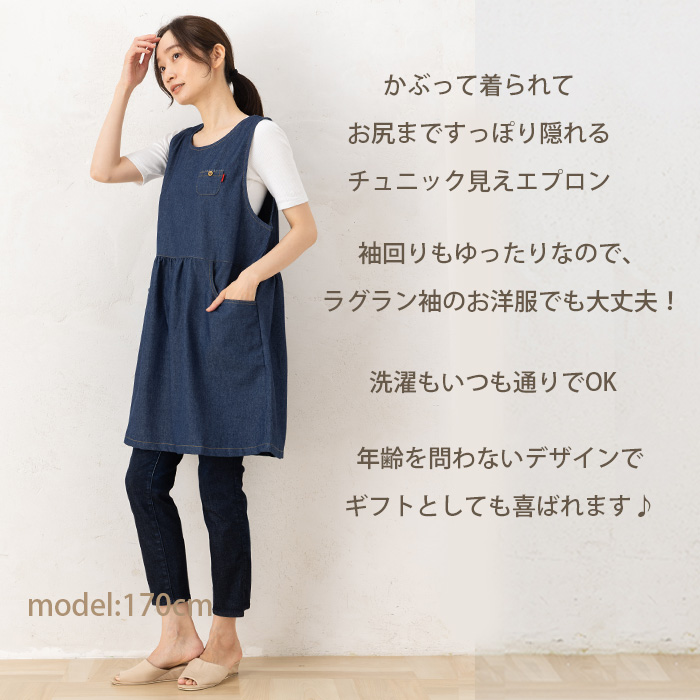 エプロン おしゃれ かぶるだけ かぶり 保育士 ナチュラル デニム