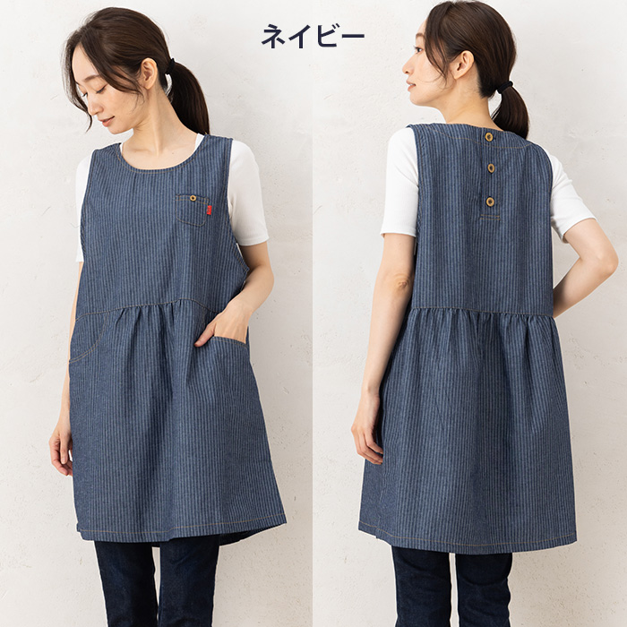 エプロン おしゃれ かぶるだけ かぶり 保育士 ナチュラル ヒッコリー