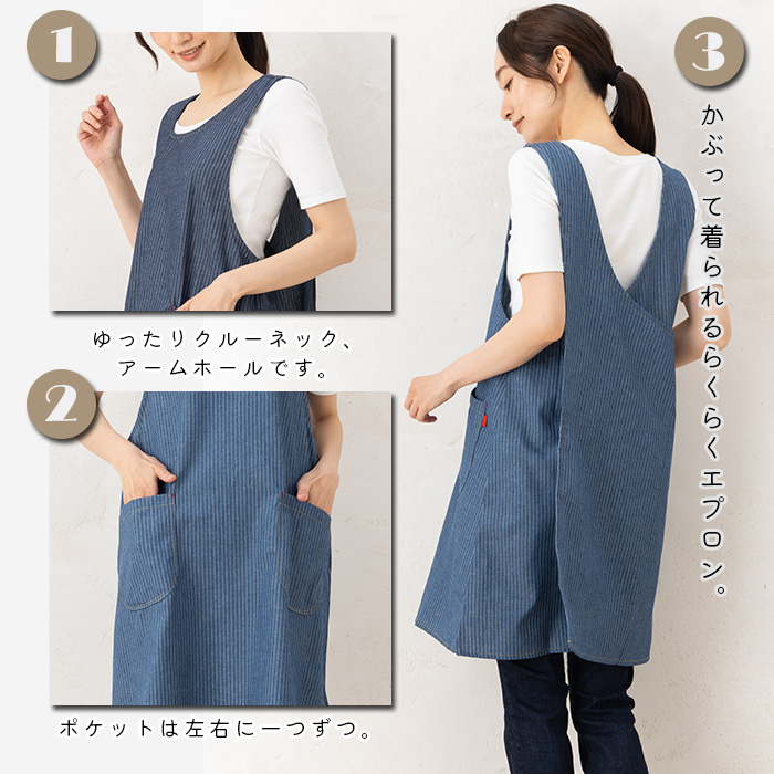 背付き