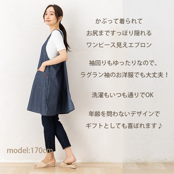 背付き