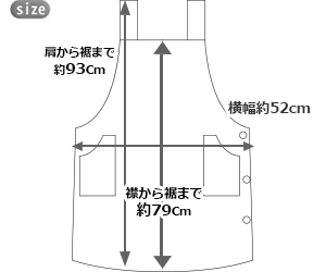 サイズ