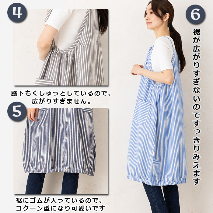 フェミニンワンピース丈エプロン エプロン ロング丈 ワンピース おしゃれ かぶるだけ かぶり 薄い 夏
