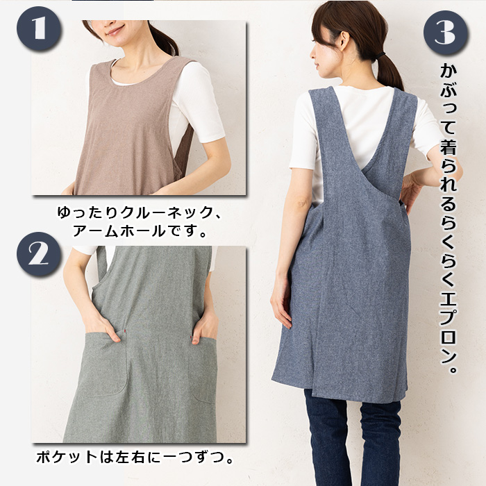 エプロン おしゃれ かぶるだけ 薄い 夏 ワンピース お尻が隠れる
