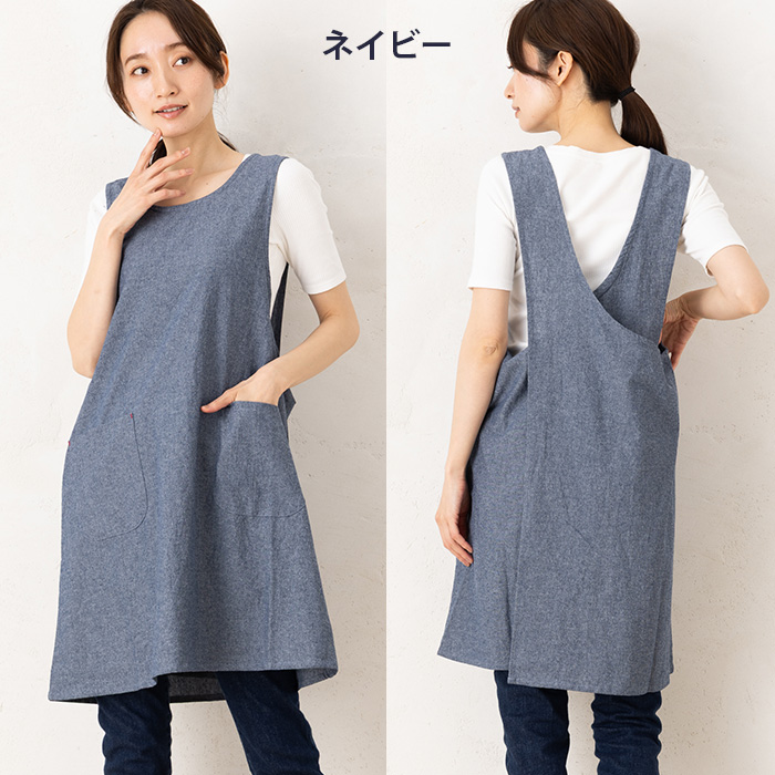 エプロン おしゃれ かぶるだけ 薄い 夏 ワンピース ナチュラル 保育士