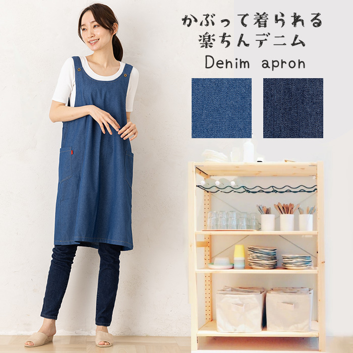 lemon　保育士エプロン　エプロン エプロン 保育士 おしゃれ かぶるだけ ロング シンプル かわいい