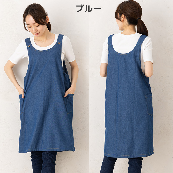 エプロン 保育士 おしゃれ かぶるだけ ロング シンプル かわいい