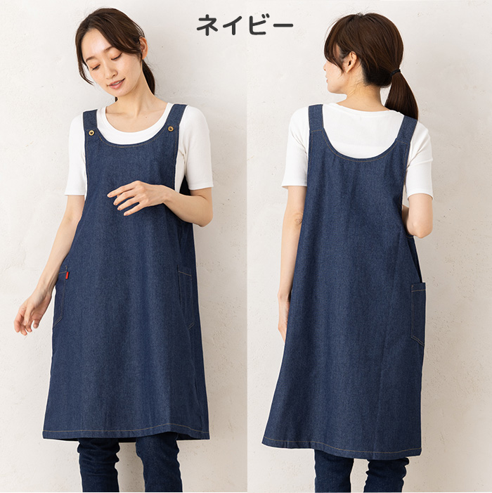 エプロン 保育士 おしゃれ かぶるだけ ロング シンプル かわいい