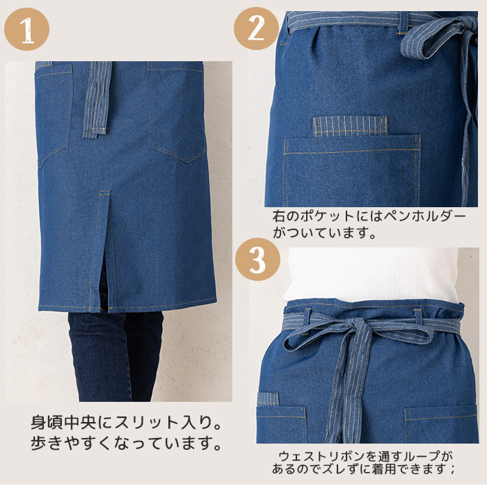 エプロン メンズ 腰巻 カフェ サロン ロング 男女兼用 デニム