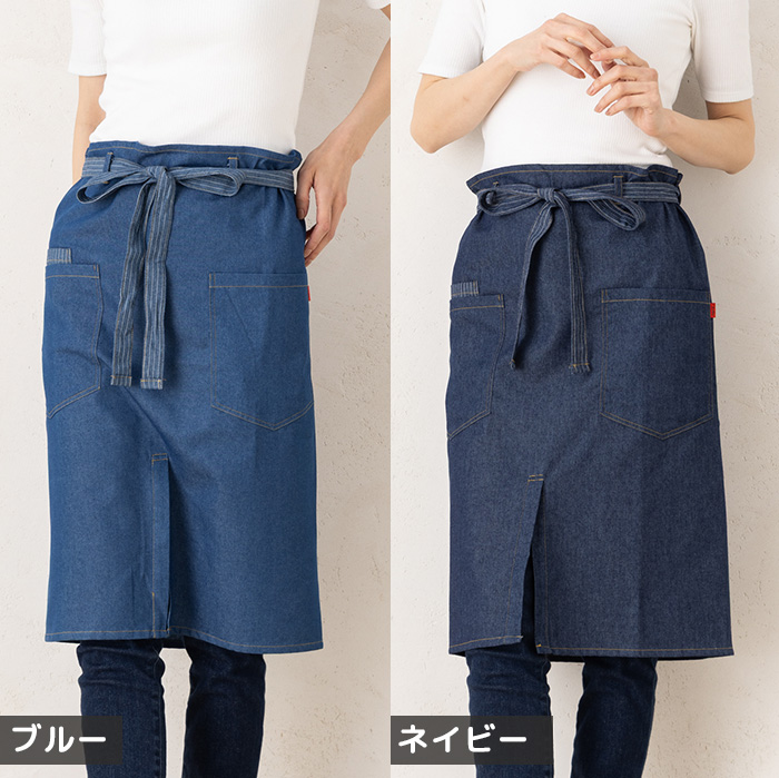 エプロン メンズ 腰巻 カフェ サロン ロング 男女兼用 デニム