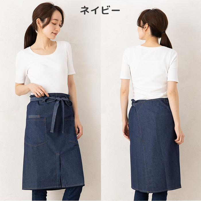 コム・デ・ギャルソン　腰巻き エプロン メンズ 腰巻 カフェ サロン ロング 男女兼用 デニム