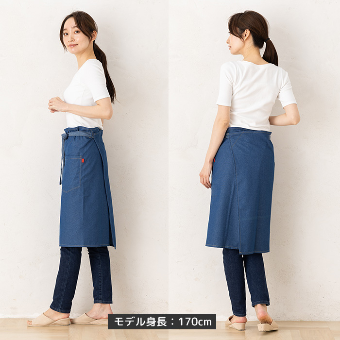 エプロン メンズ 腰巻 カフェ サロン ロング 男女兼用 デニム
