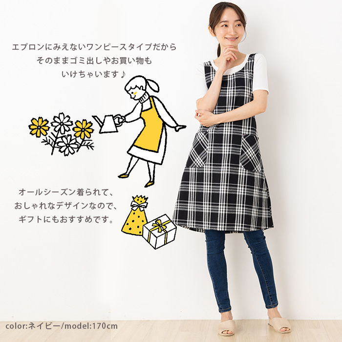 背付き