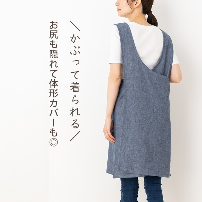 割烹着