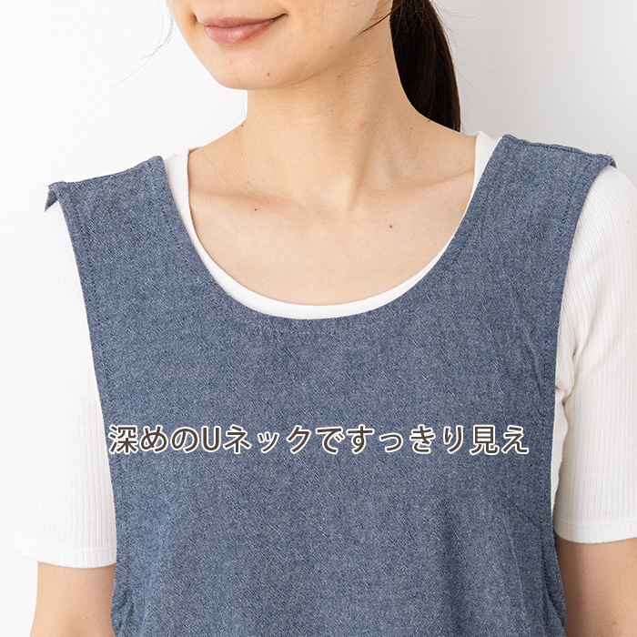 割烹着