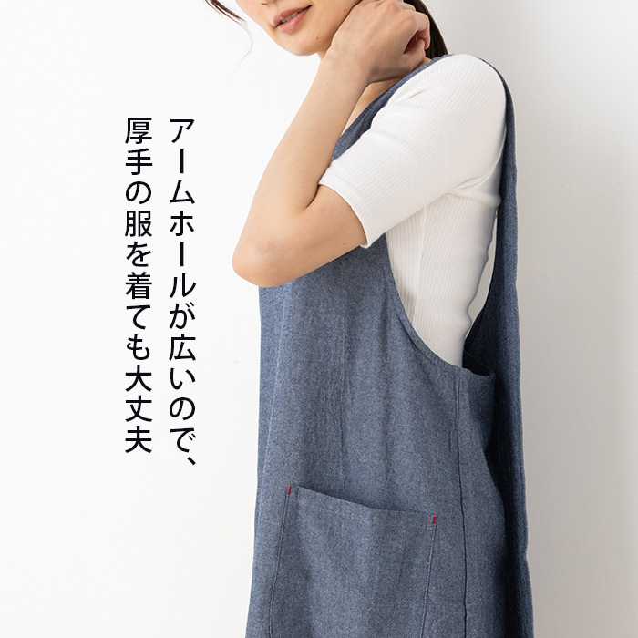 割烹着