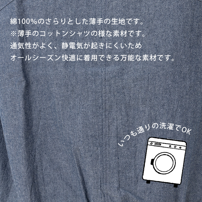 割烹着