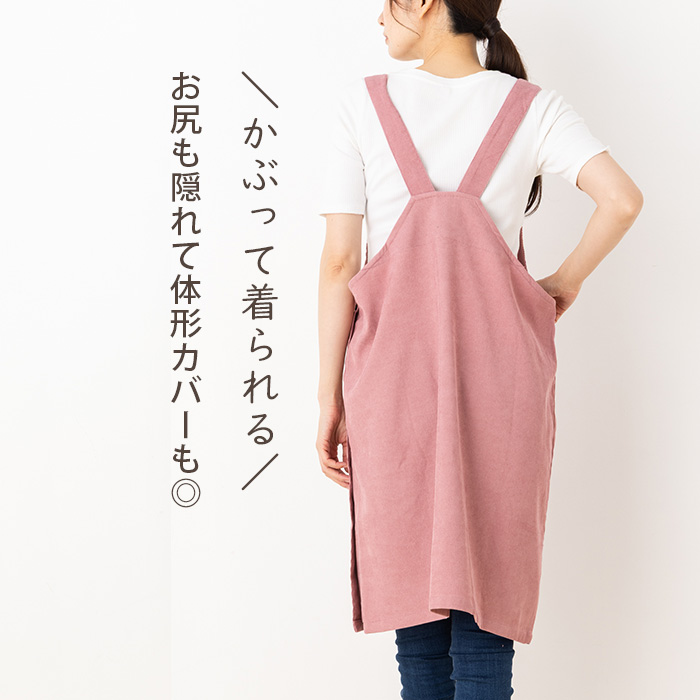 割烹着